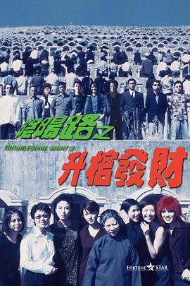 皇马巴萨会师西超杯决赛